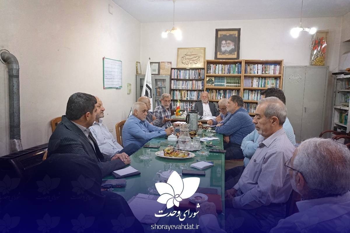 جلسه شورای وحدت استان خوزستان برگزار گردید.